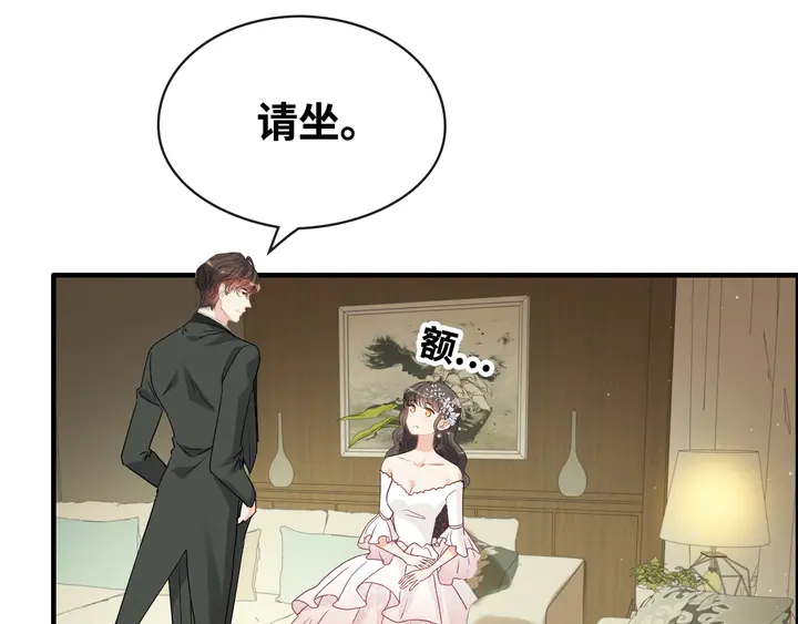 第308话 是心动啊！108