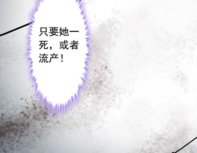 第206话 急着投怀送抱？！75