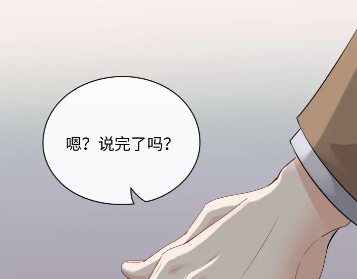 第347话 迟来的报应55