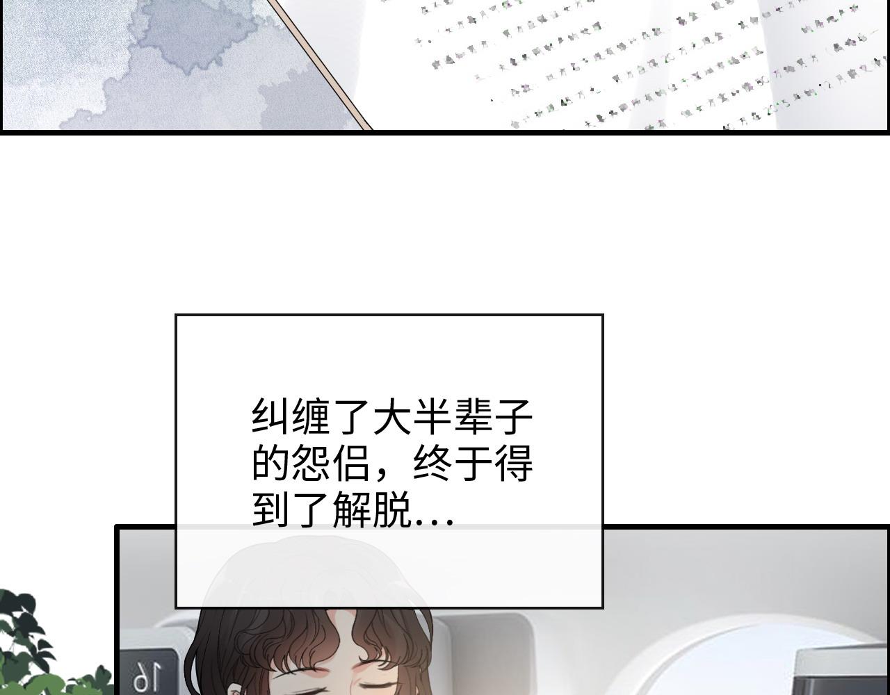 第413话 家散了79
