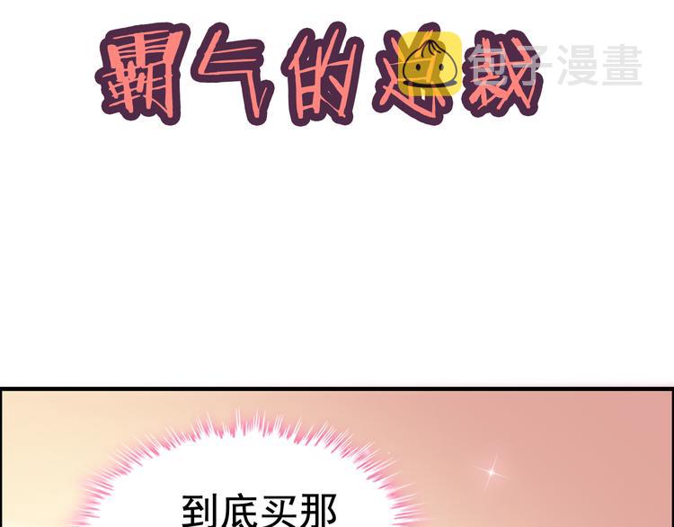 第14话 你是我的救赎71