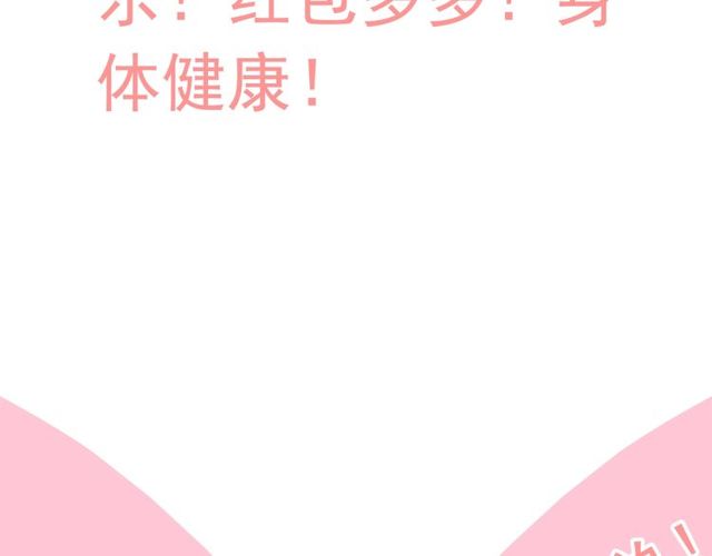 第206话 急着投怀送抱？！129