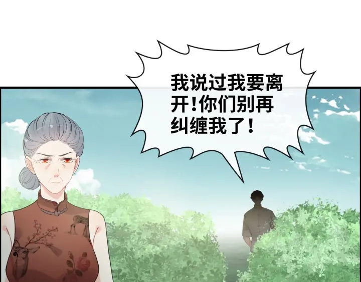第352话 尹浩的过去34