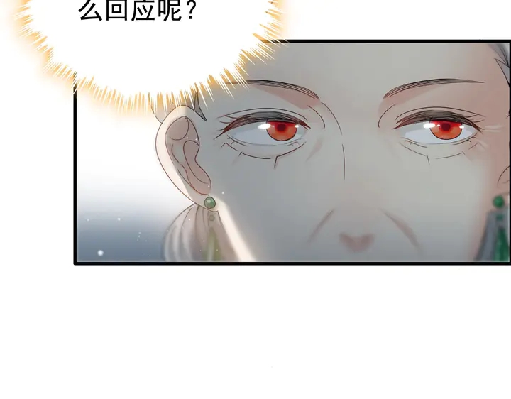 第281话 不知礼节的堂妹76