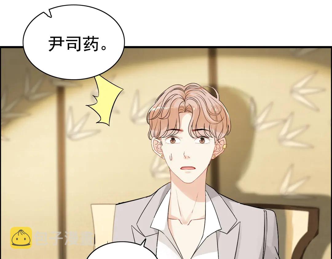 第276话 他的新棋子79