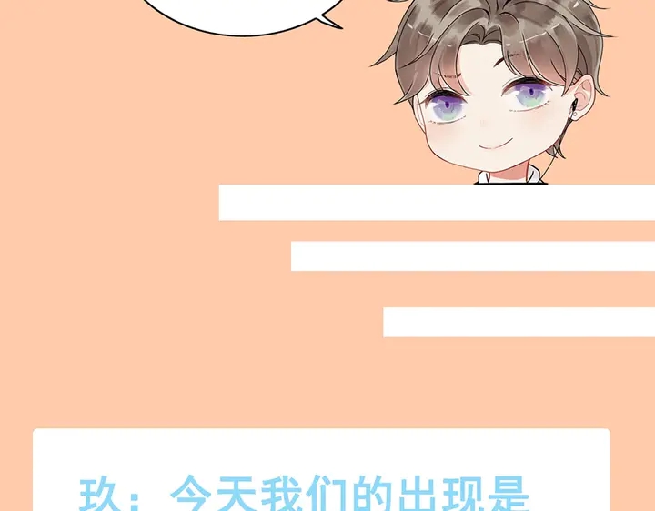 第257话 筹资晚会109
