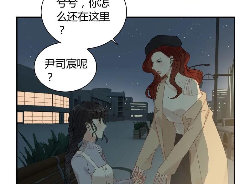 第124话 白月光的请求24