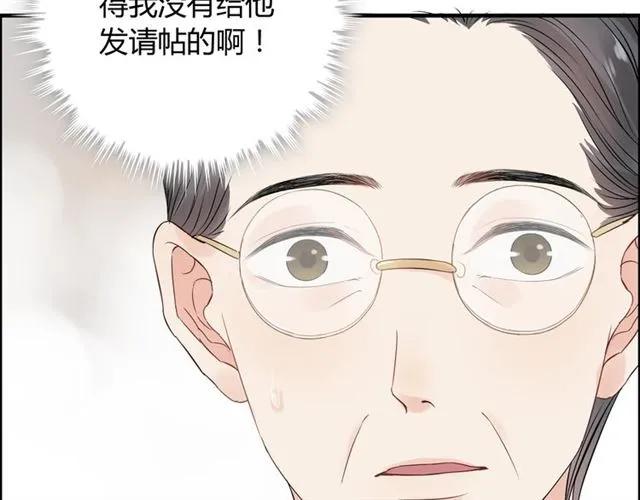 第155话 顾兮兮，你赢了13