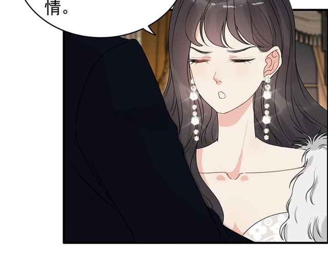 第226话 一切都在计划中22