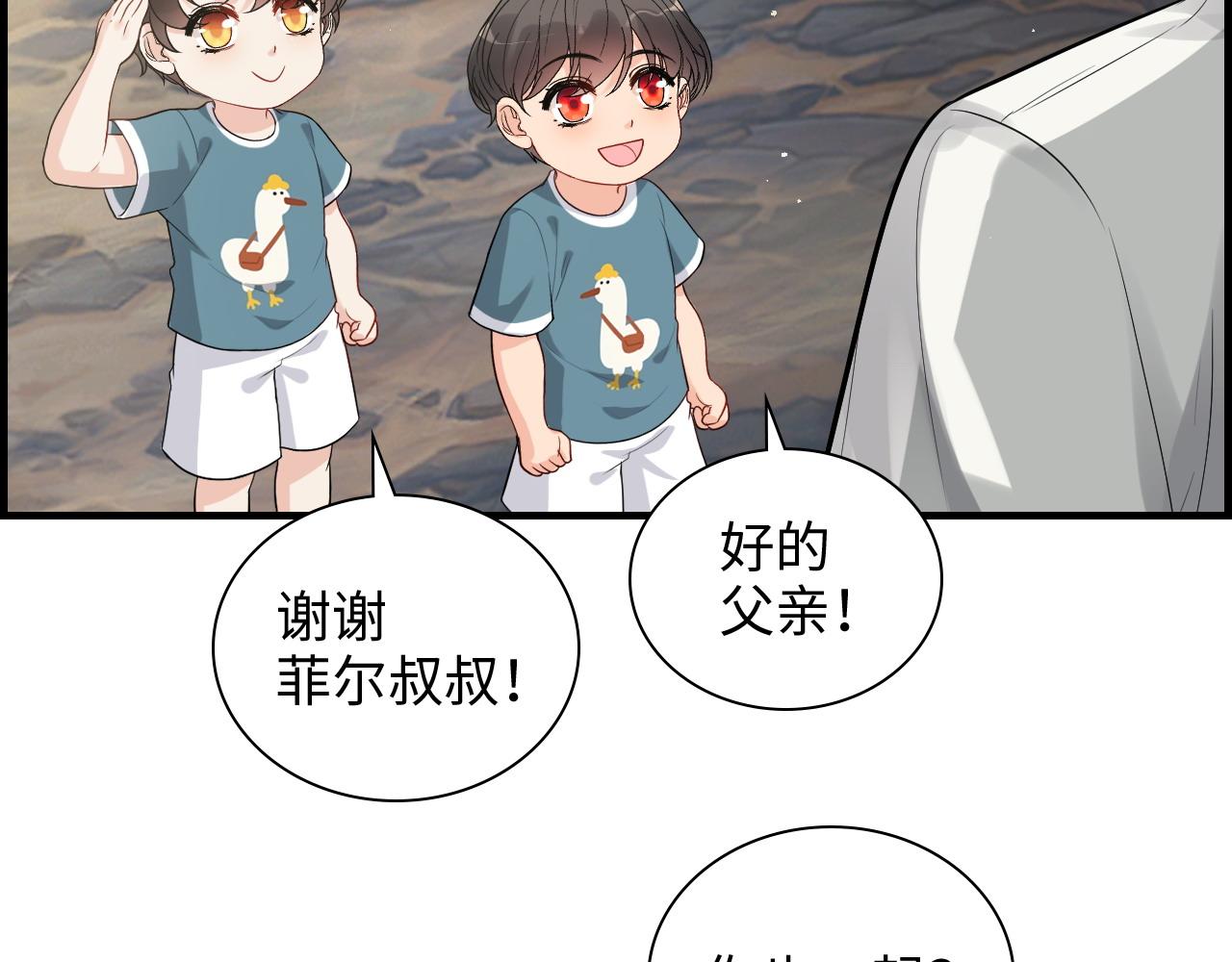 第462话 将计就计等待援军46
