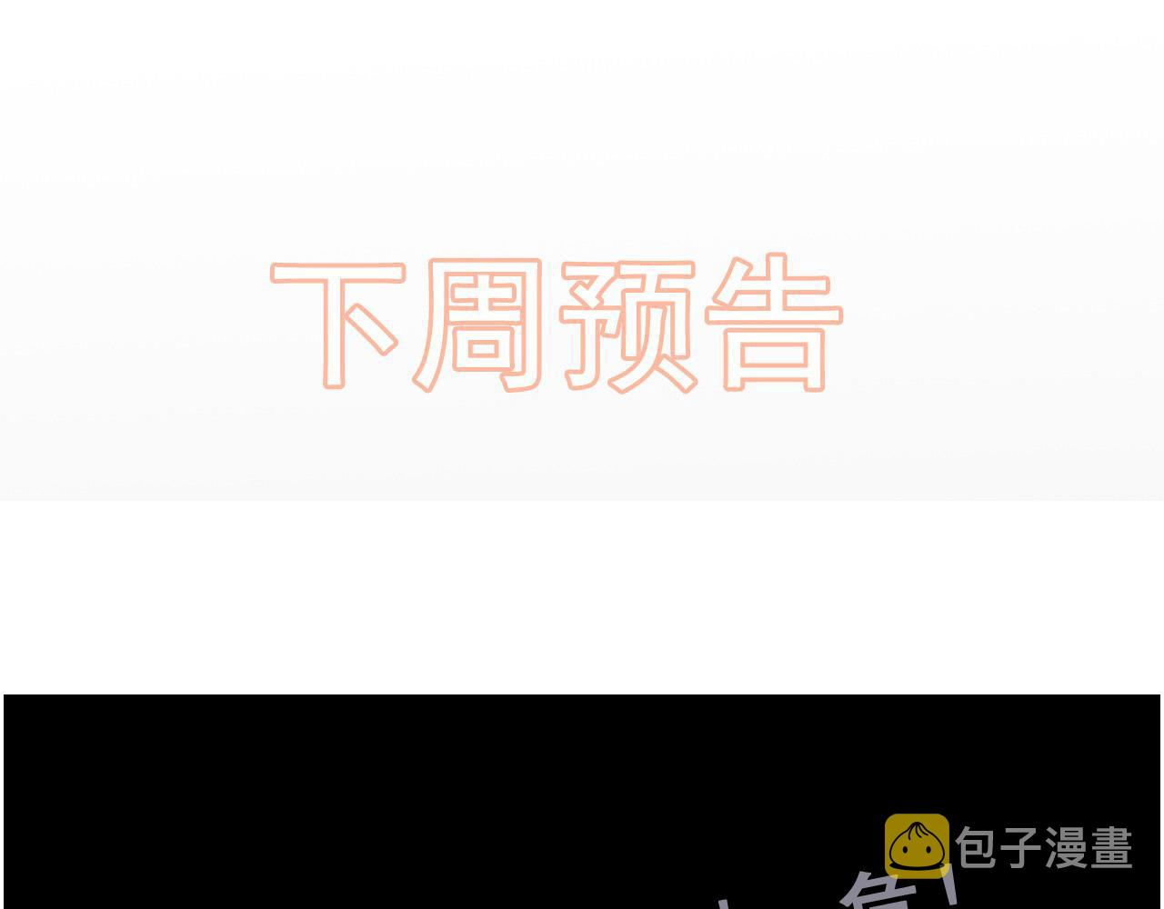 第437话  今晚的我活力充沛111