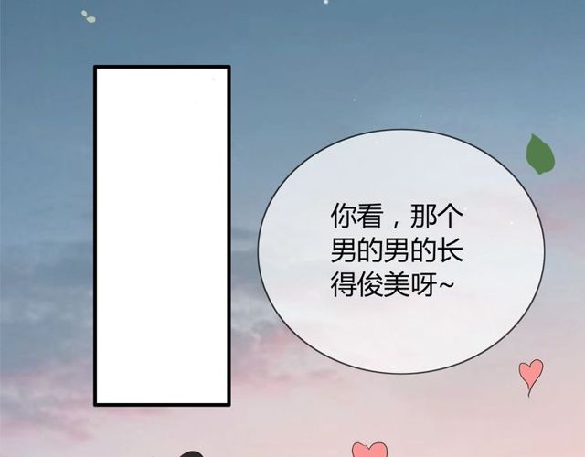 第175话 动不动就吃醋40