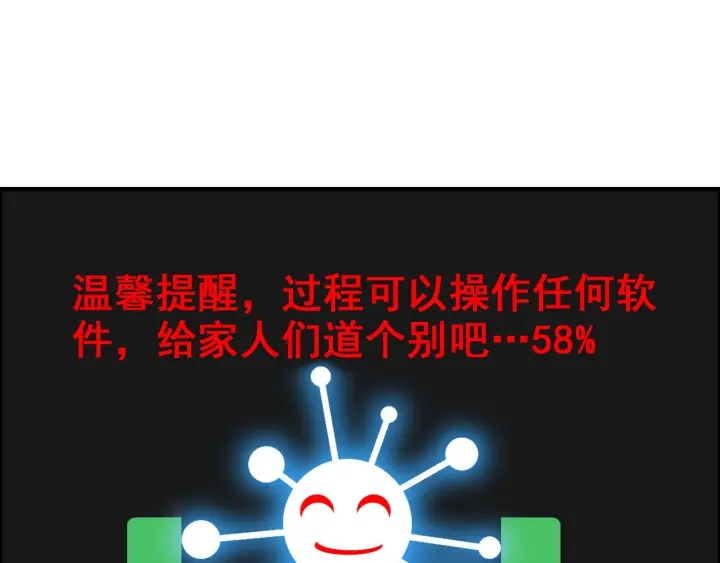 第360话  恶人有恶报43