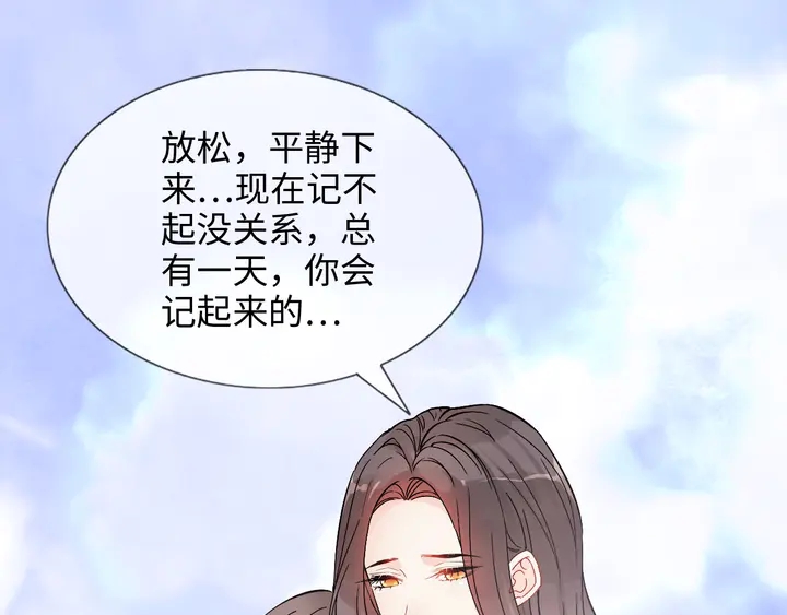 第302话 尹御焓，要快点长大59