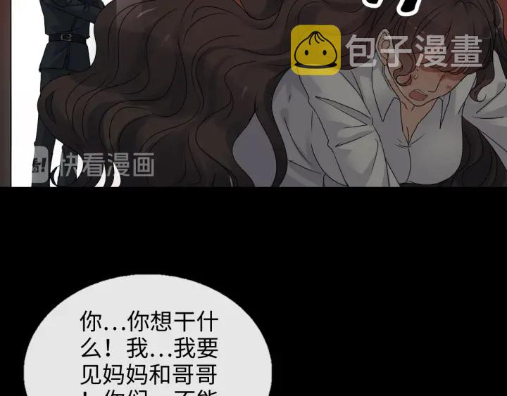 第347话 迟来的报应90