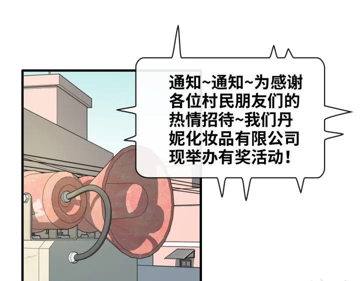 第350话 兮兮救美35