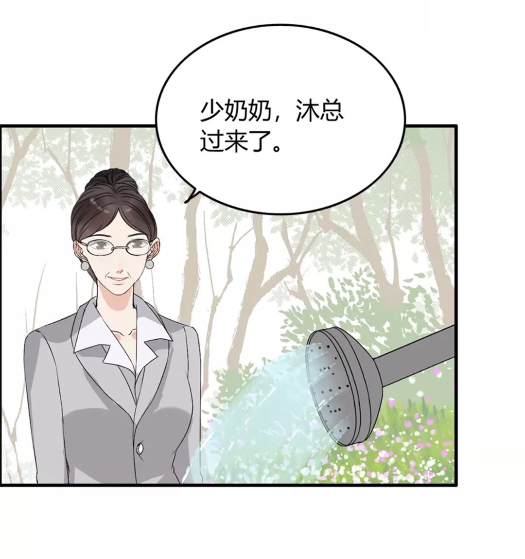 第240话 我会照顾你一辈子26