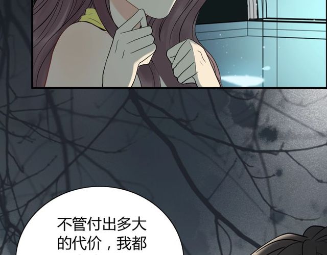 第205话 都是因爲那个女人！61