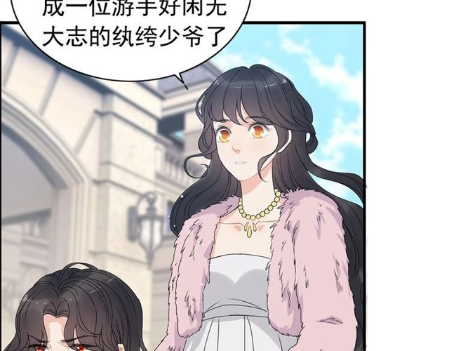 第224话 最大的变数7