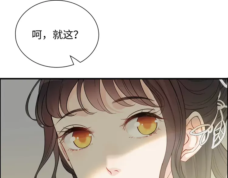 第373话 茶艺初试115