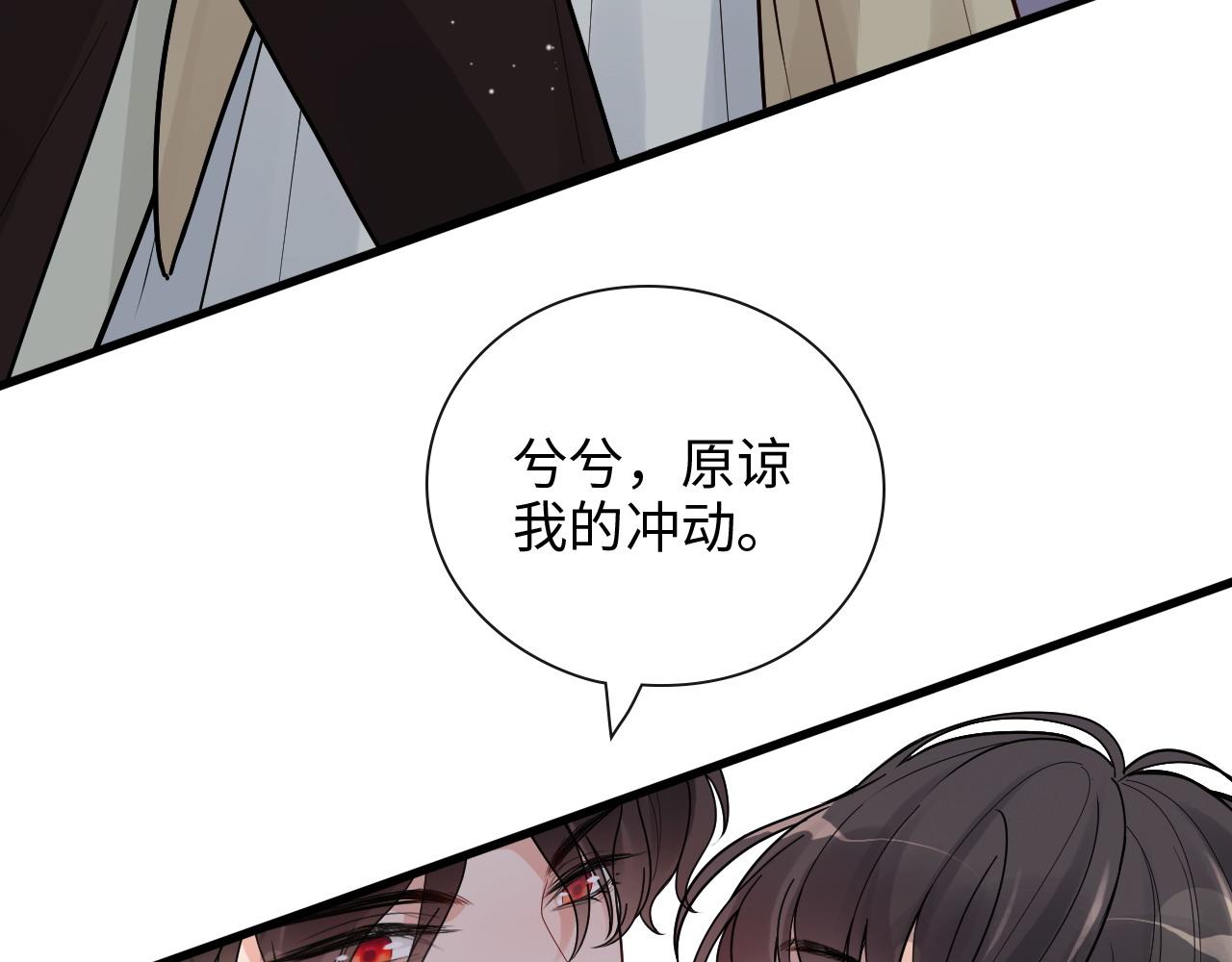 第408话 好久不见，顾兮兮83