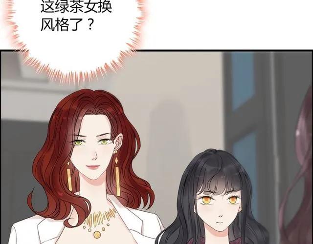 第150话 你是要逼死我吗？57