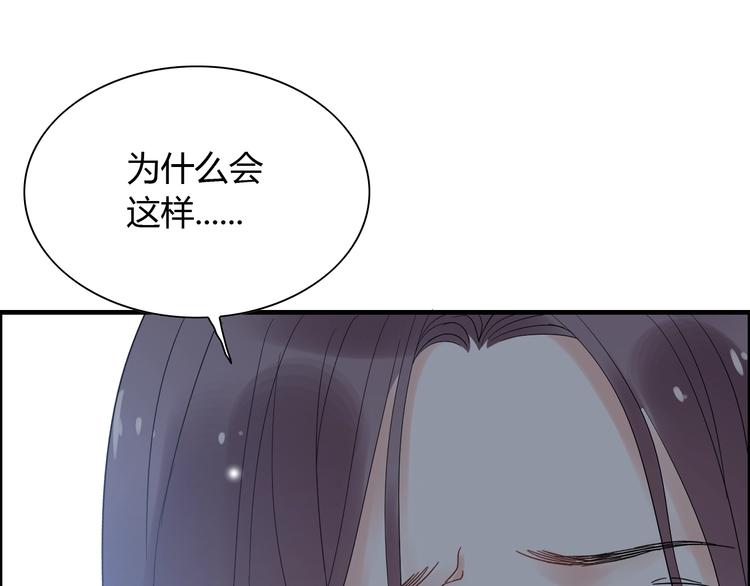 第142话 我们心中的那个人67