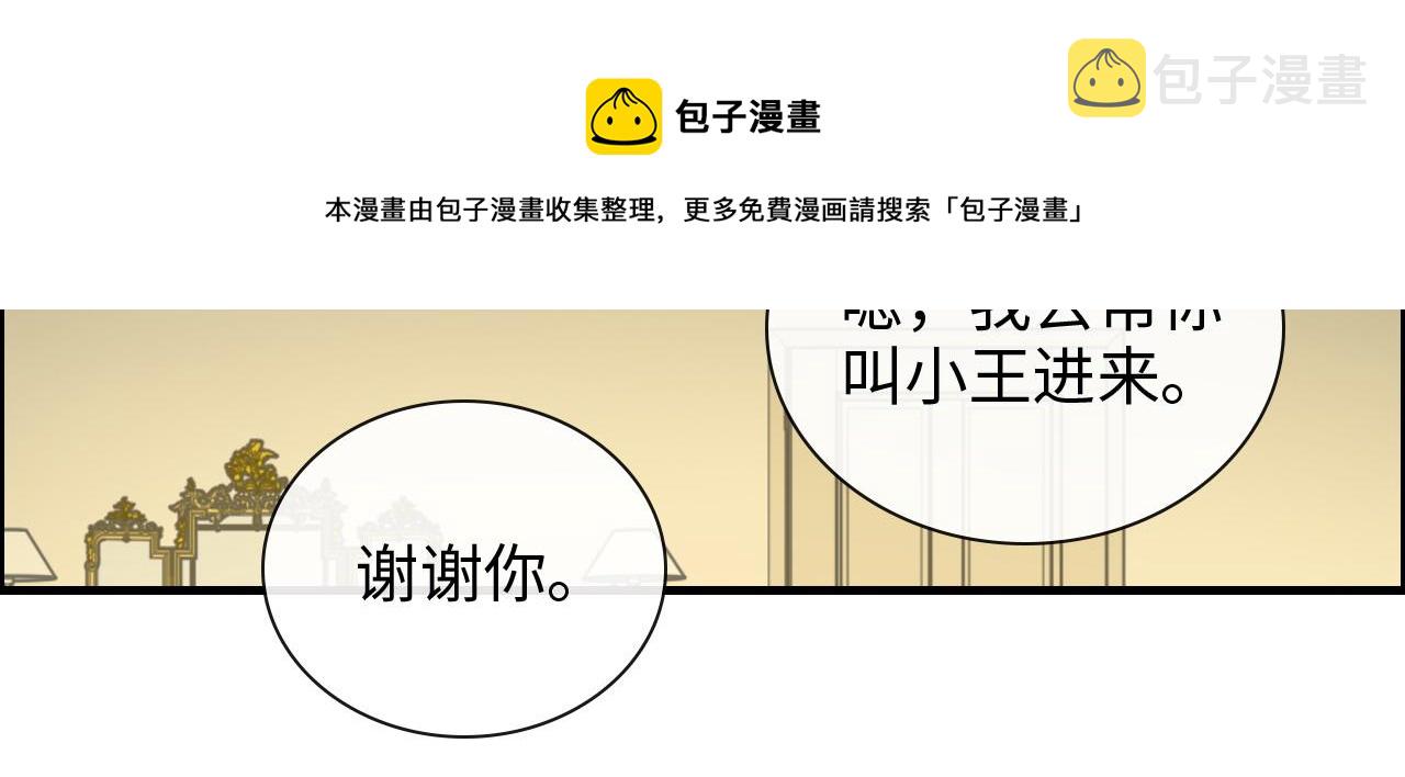 第423话 世上最远的距离76