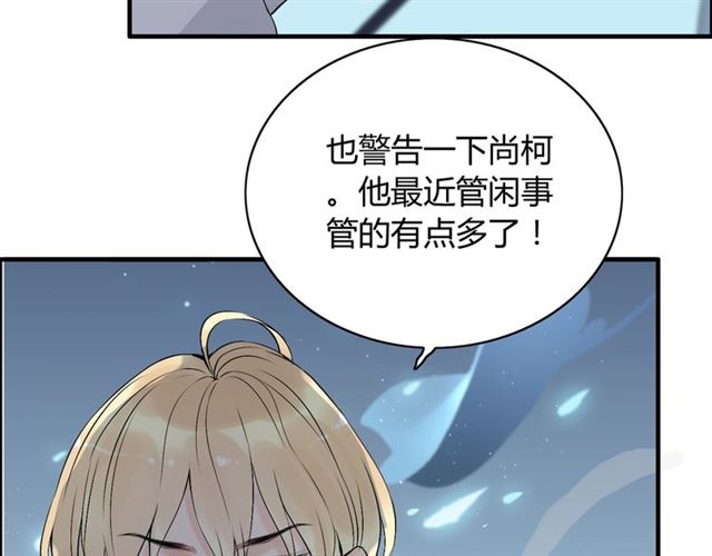 第202话 联手报复模式开啓！85