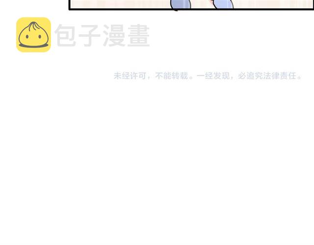 第229话 小心他的妹妹104