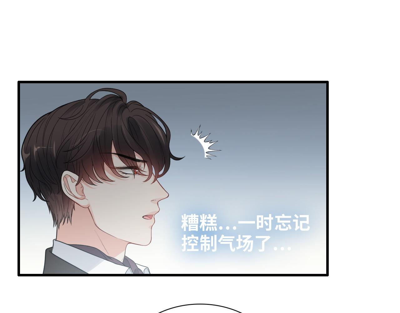 第418话 准女婿见岳父母19