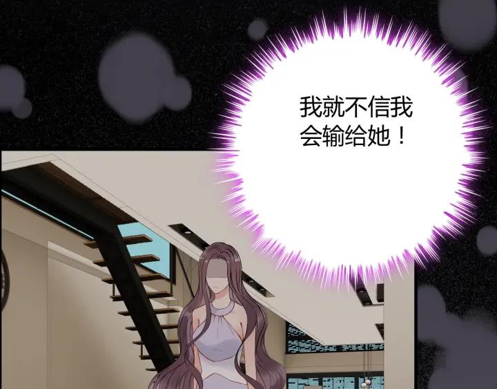 第138话 我来接夫人回家34