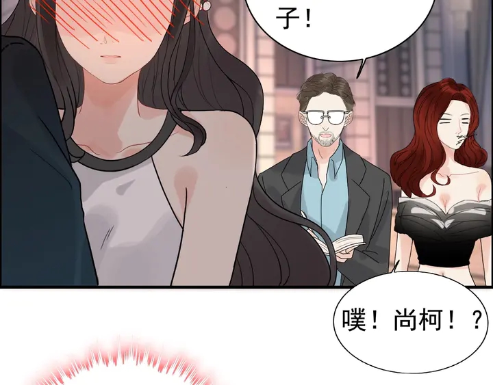 第259话 你愿意做我的舞伴吗44