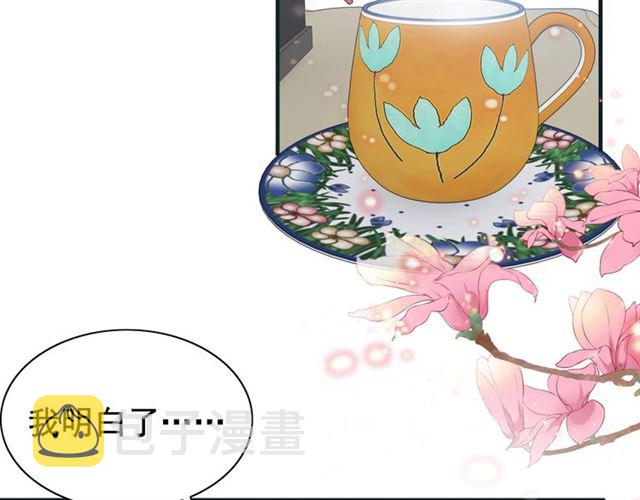 第213话 他的女人果然不一般88