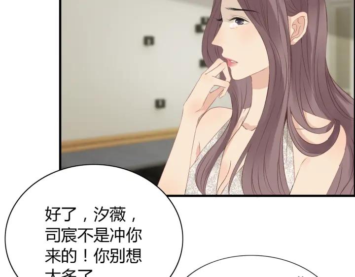 第119话 相互误会70