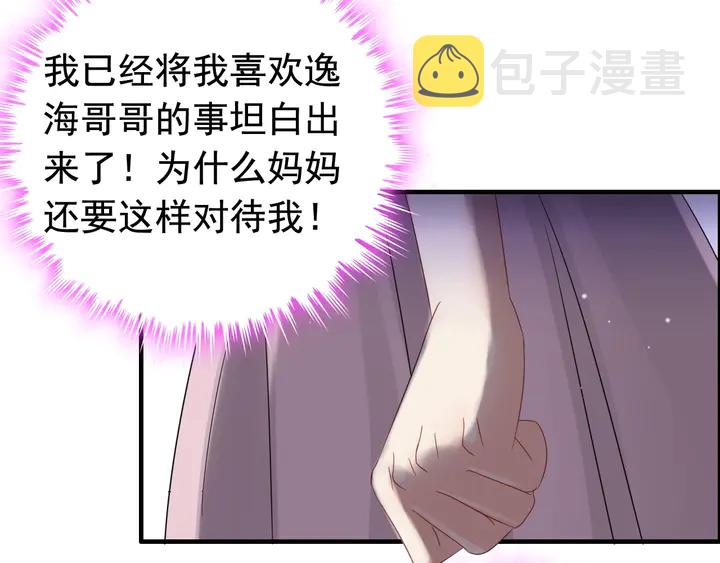 第289话 以假换真37