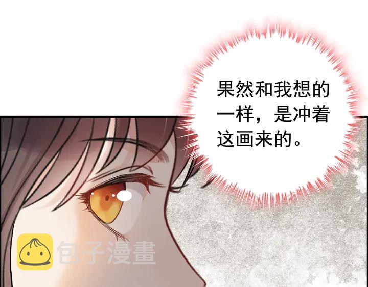 第290话 欺我者自食其果29