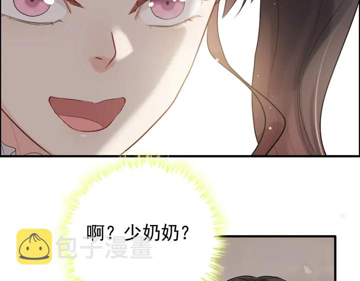 第290话 欺我者自食其果39