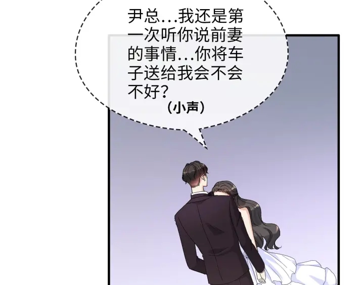 第323话 菲尔伯爵47