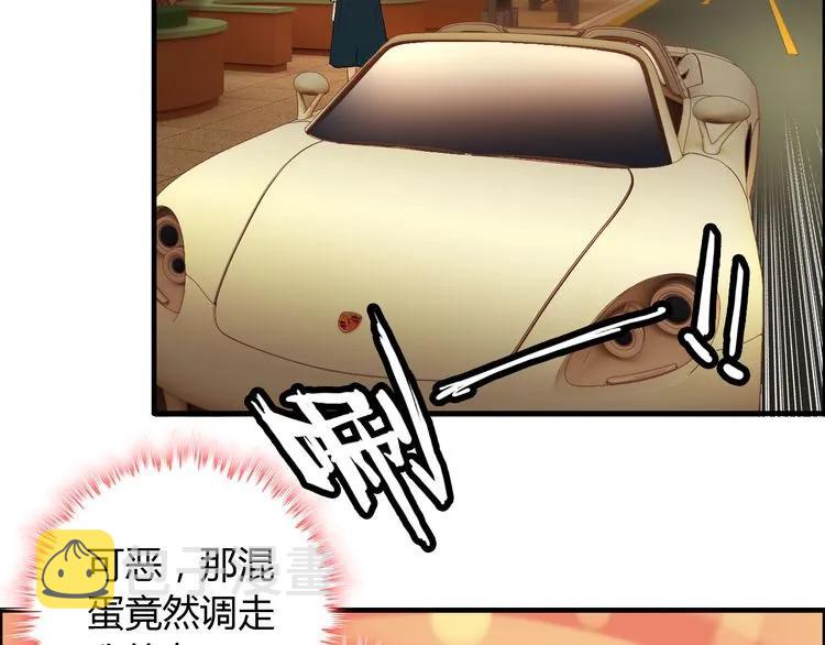 第87话 献给别的男人！62