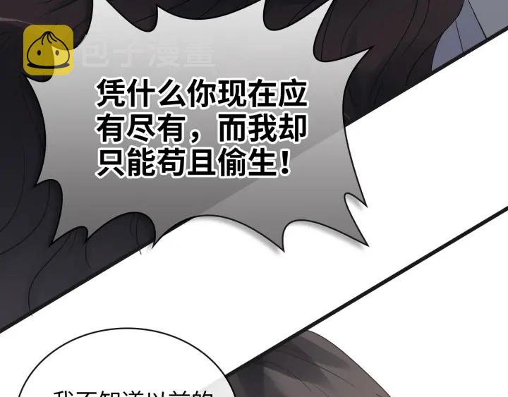 第345话 兮兮怒揍蒋徽音70