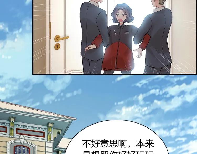 第84话 好朋友当然要一起泡澡9