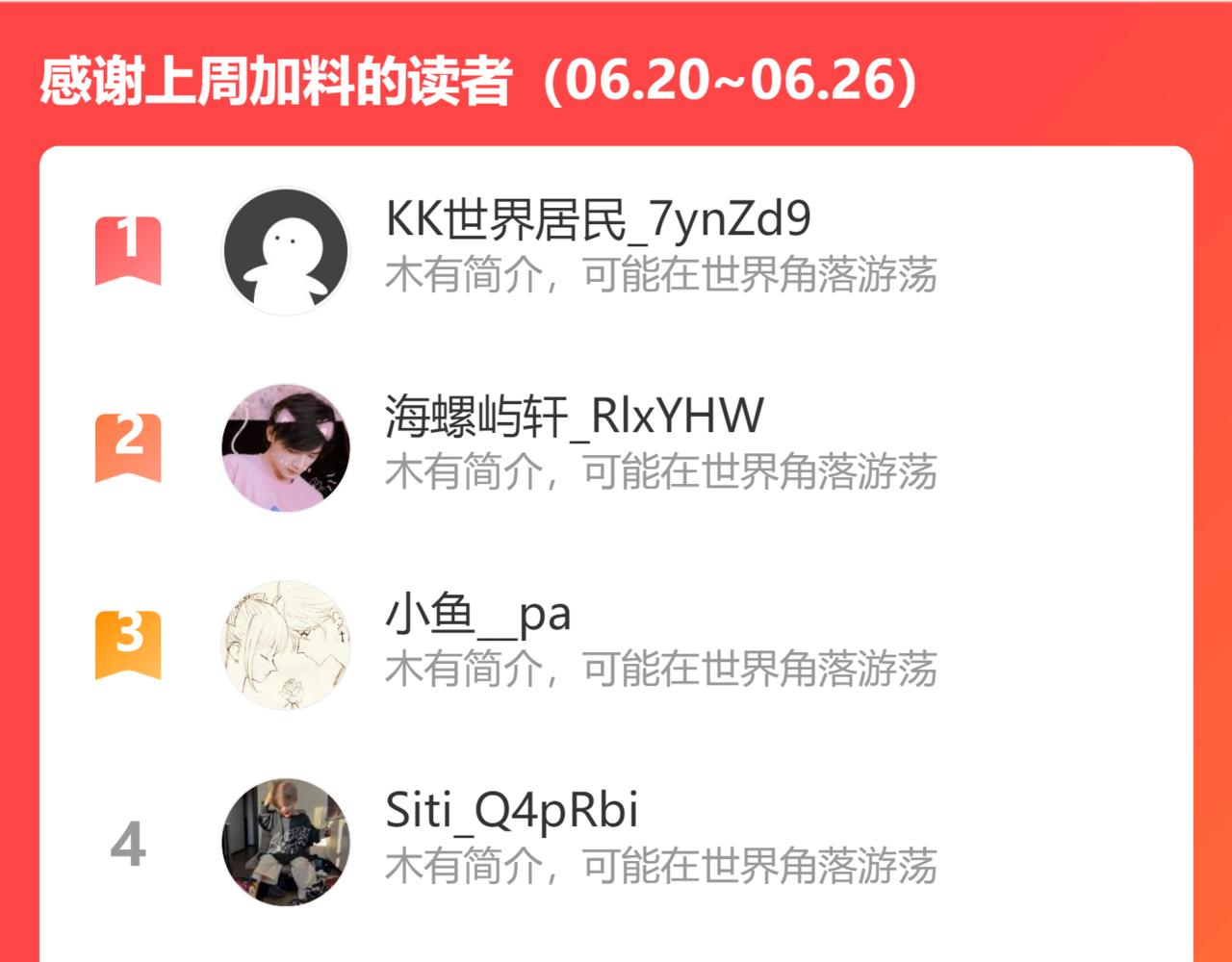第456话 放开沐若娜111