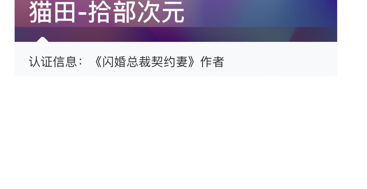 第44话  怜悯的毒蛇111