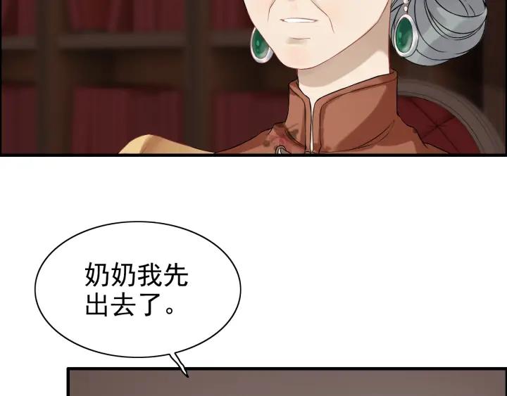 第76话 关於她的故事64
