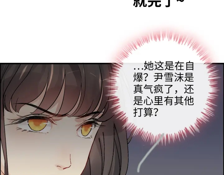 第360话  恶人有恶报16