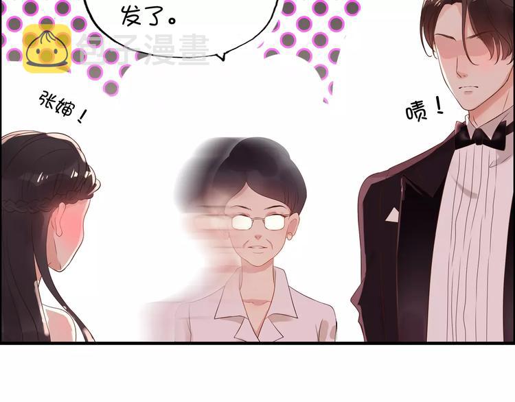 第31话  奇妙的心动21