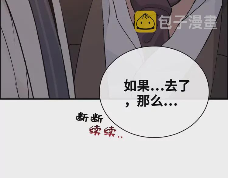 第364话 尹司宸的震怒82