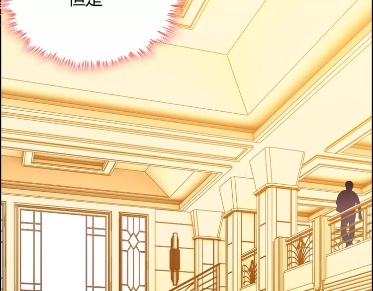 第21话  真心之吻？64