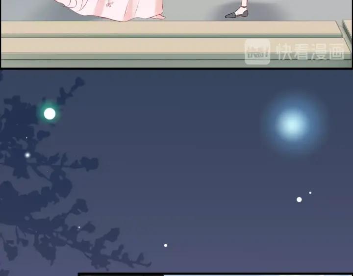 第133话 一起去公园走走？102